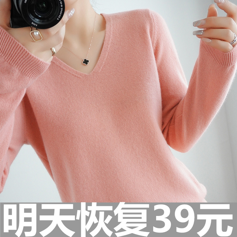 雪菲羊其他套头V领测试推荐