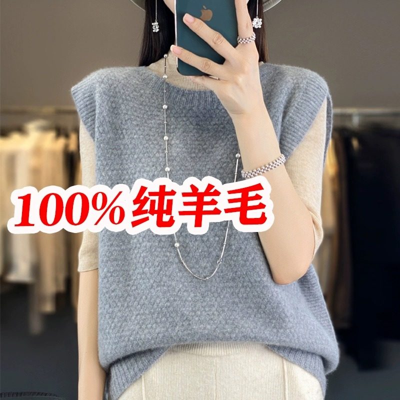 100%纯羊毛马甲女圆领一线成衣2025春秋新款针织坎肩宽松马夹内搭,女装/女士精品,毛针织衫,淘宝优惠券,粉丝福利购,淘宝优惠卷