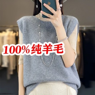 100%纯羊毛马甲女圆领一线成衣2025春秋新款针织坎肩宽松马夹内搭