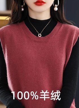 衬衫搭配马甲羊绒针织背心