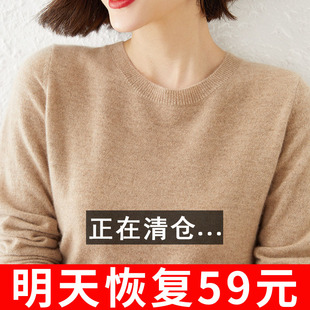 2025新款羊绒衫女圆领套头保暖长袖针织衫韩版短款纯色打底羊毛衫