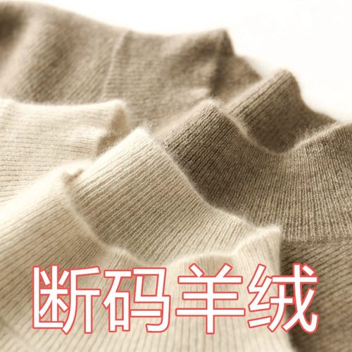 半高领羊毛打底衫女内搭