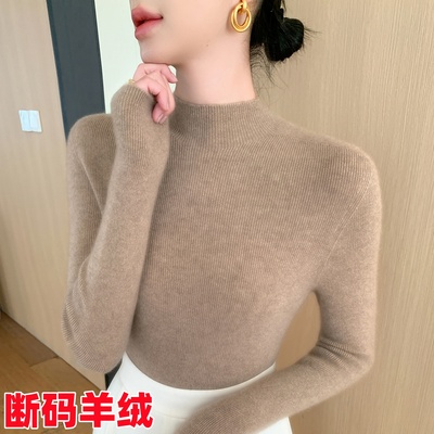 一线成衣无缝女半高领羊毛针织衫