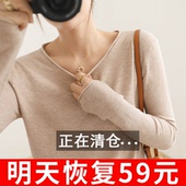 反季 毛衣修身 清仓 羊绒衫 大码 秋冬新款 女圆领短款 针织打底衫