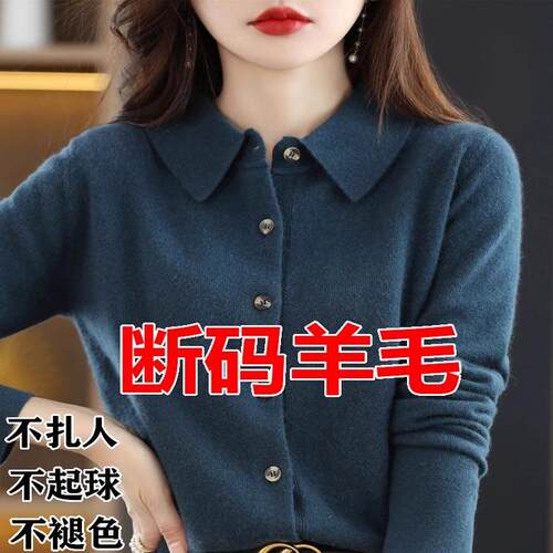 羊毛开衫女秋冬新款宽松