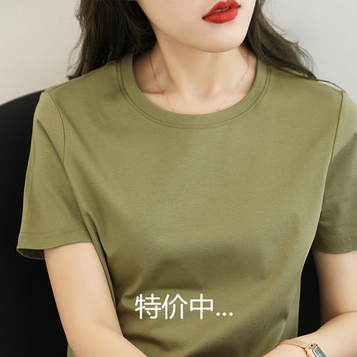 25新款100%纯棉短袖t恤女夏季女装宽松白色圆领纯色打底上衣潮