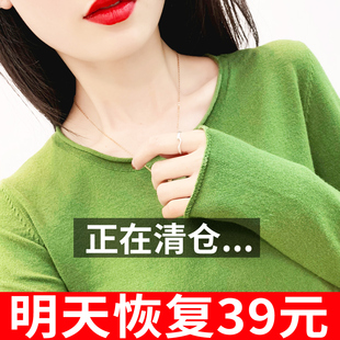 薄款 清仓29元 圆领毛衣套头长袖 羊绒衫 打底针织 女宽松修身 反季