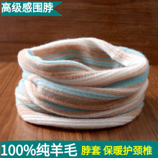 纯羊毛条纹渐变围脖男女秋冬保暖护颈椎百搭防寒脖套假领子围巾新