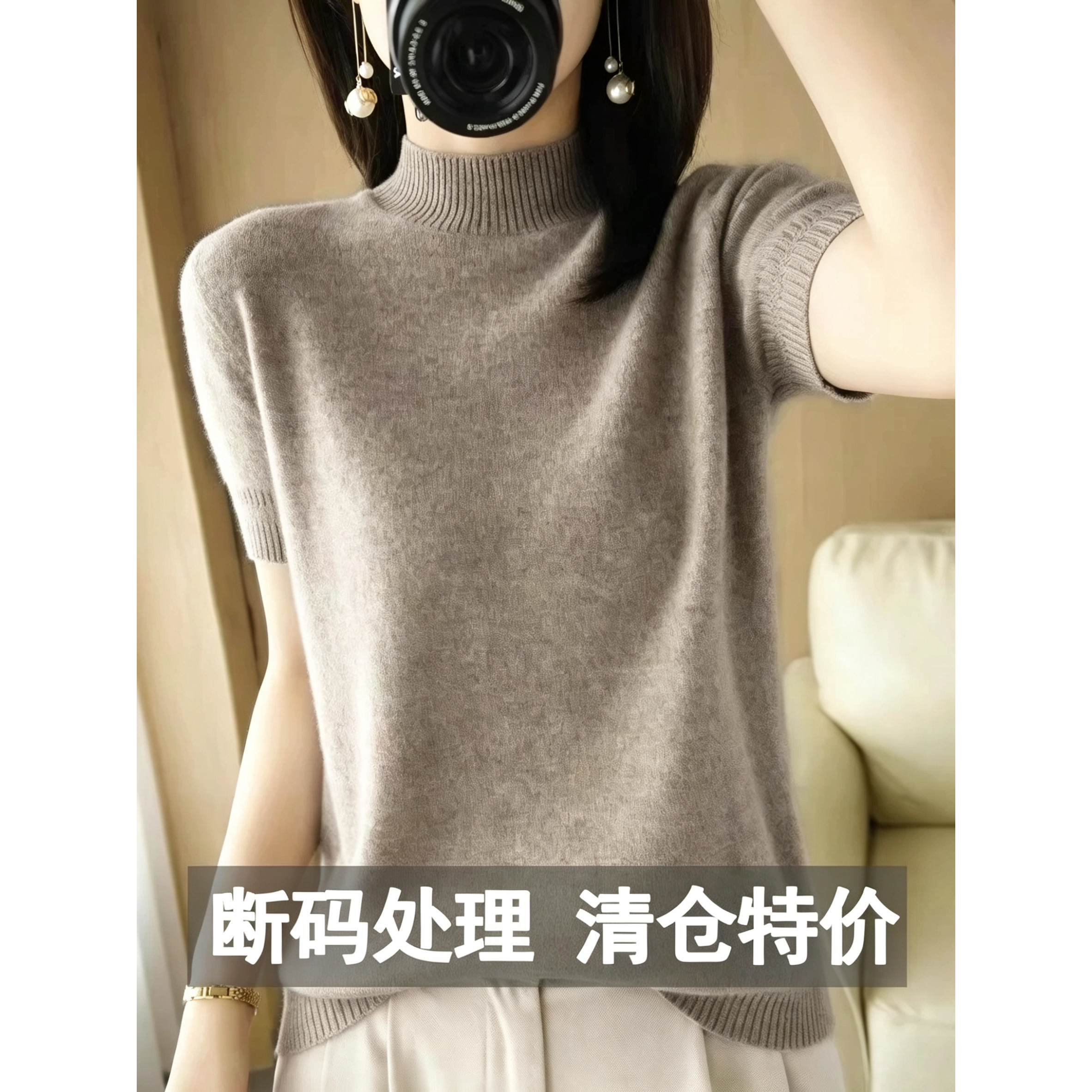 羊绒衫女短袖女士春装新款内搭洋气半高领羊毛针织打底衫半袖T恤