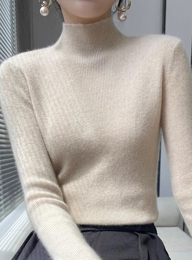 秋冬2025新款羊毛打底衫毛衣女修身显瘦黑色长袖半高领针织衫上衣