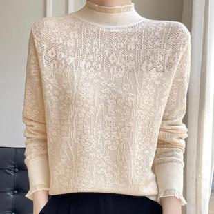 法式甜美蕾丝钩花长袖针织打底衫女半高领毛衣宽松外穿木耳领上衣