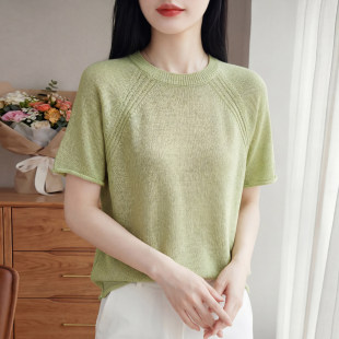 小清新果绿色圆领短袖针织衫女宽松薄款百搭打底衫上衣新款t恤衫