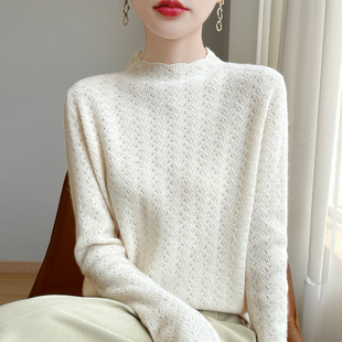 2024年秋冬季新款木耳领打底衫女宽松半高领内搭长袖镂空打底衫