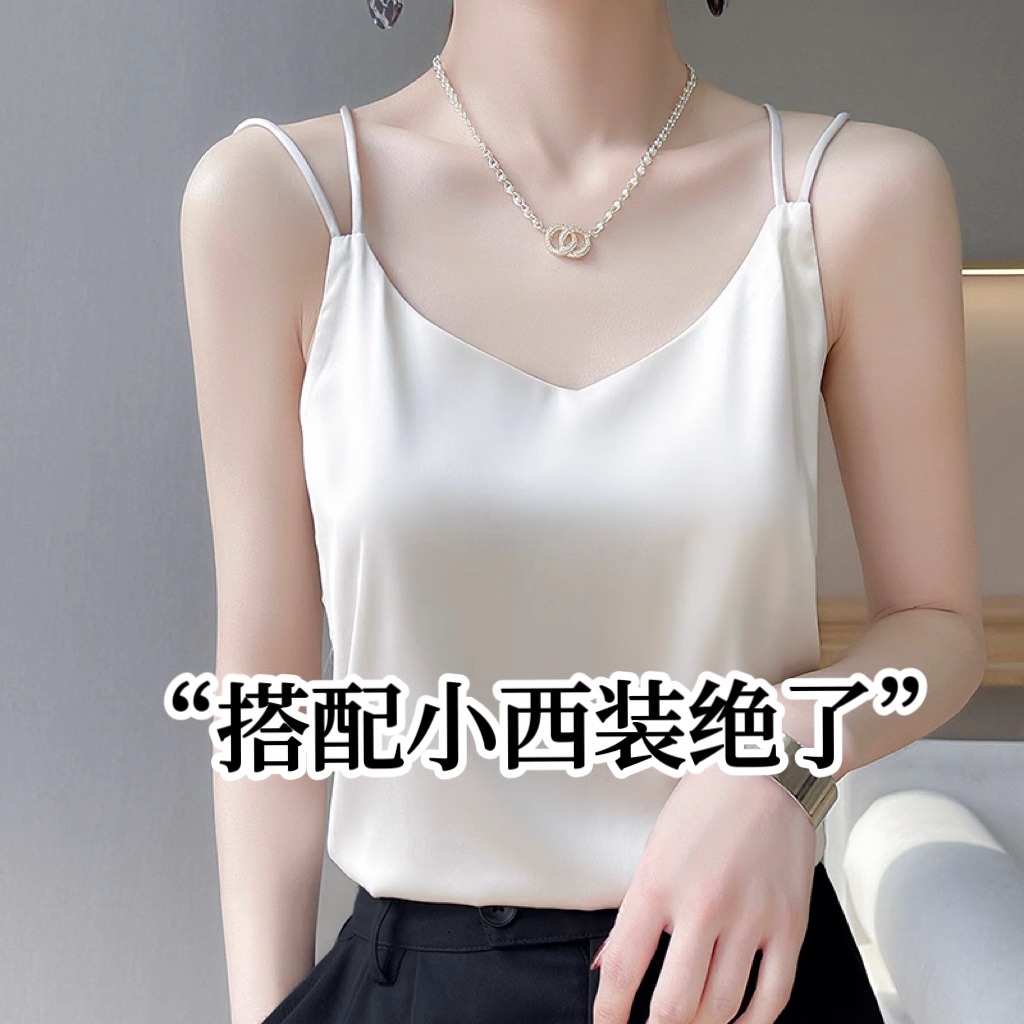 V领真丝吊带背心女简约气质