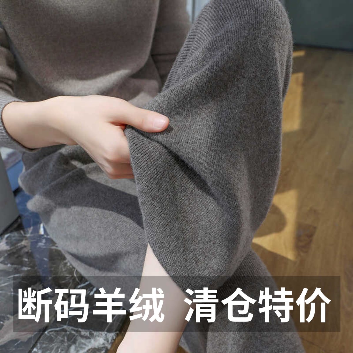 秋冬100%纯羊毛针织阔腿裤女外穿高腰口袋加厚羊绒拖地直筒长裤