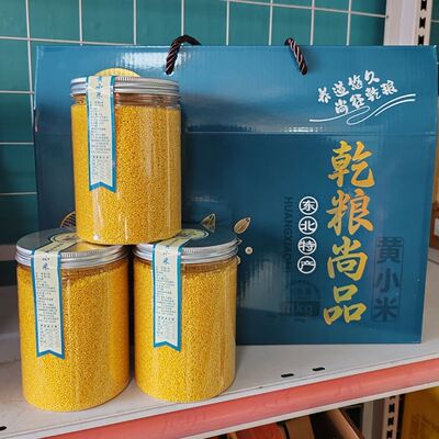 25年新小米 乾安特产黄小米粥小黄米新小米香糯食用小米 礼盒装