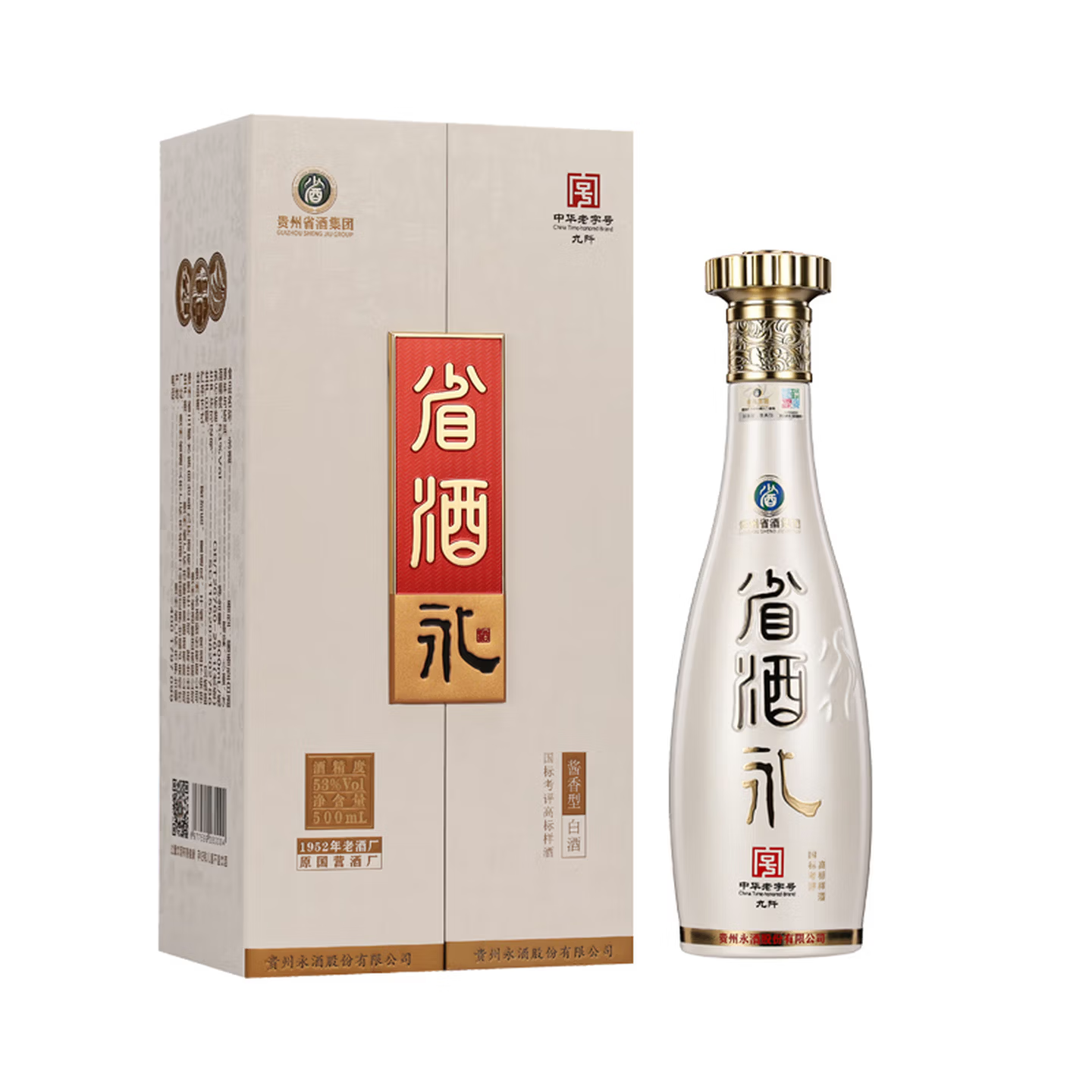 贵州国企 省酒酱香型53度 500ml*6瓶/箱 省酒集团 金酱酒高端礼盒,酒类,其他酒类,淘宝优惠券,粉丝福利购,淘宝优惠卷