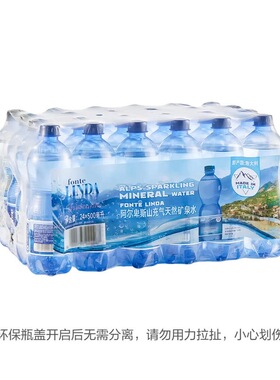 山姆 阿尔卑斯山气泡水（充气天然矿泉水） FONTE LINDA 24x500mL