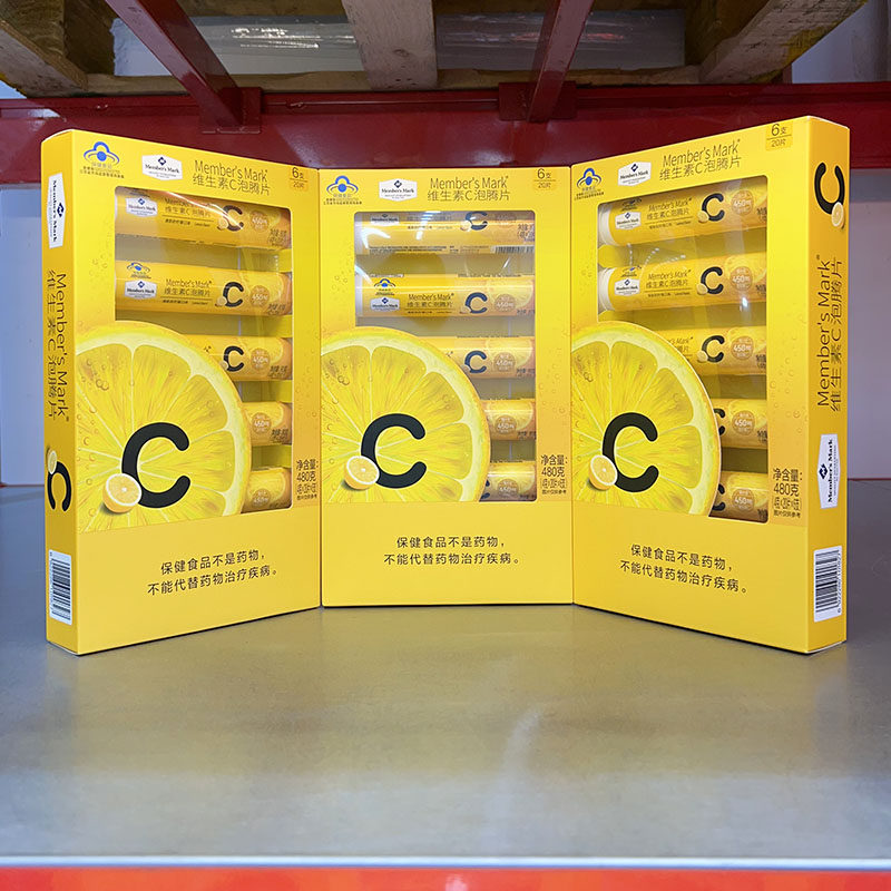 山姆MM维生素C泡腾片6支*20片艾兰得柠檬味保健补充营养便携冲泡,保健食品/膳食营养补充食品,维生素/复合维生素,淘宝优惠券,粉丝福利购,淘宝优惠卷