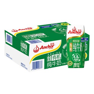 安佳（Anchor） 新西兰进口 有机全脂纯牛奶 250mL*24进口 礼盒