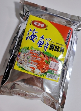 翔佳香海鲜调味料908克千里香馄饨调馅料铁板烧烤肉串调味料包邮