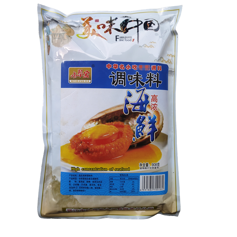 味帮家高浓海鲜908克调味料烧烤炒菜煲汤凉拌菜海鲜麻辣火锅调料