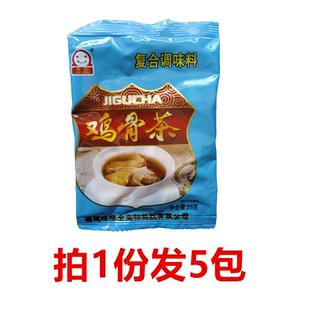雪红鸡骨茶25克炖罐汤瓦罐汤火锅汤料炒菜炒饭炖汤凉拌菜居家商用
