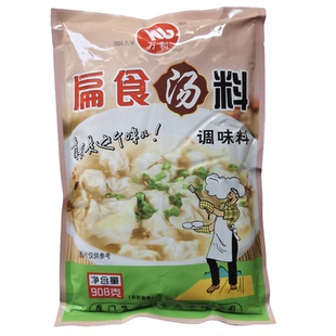 万利扁食汤料908克*10包底料猪骨汤煲汤炒菜扁食汤家用商用调味品