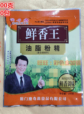 油脂火锅炒菜复合调味料5袋包邮