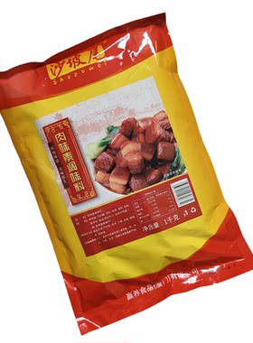 沙坡尾肉味素调味料1000克*3包火锅底料关东煮拌面馄饨馅饺子馅烧
