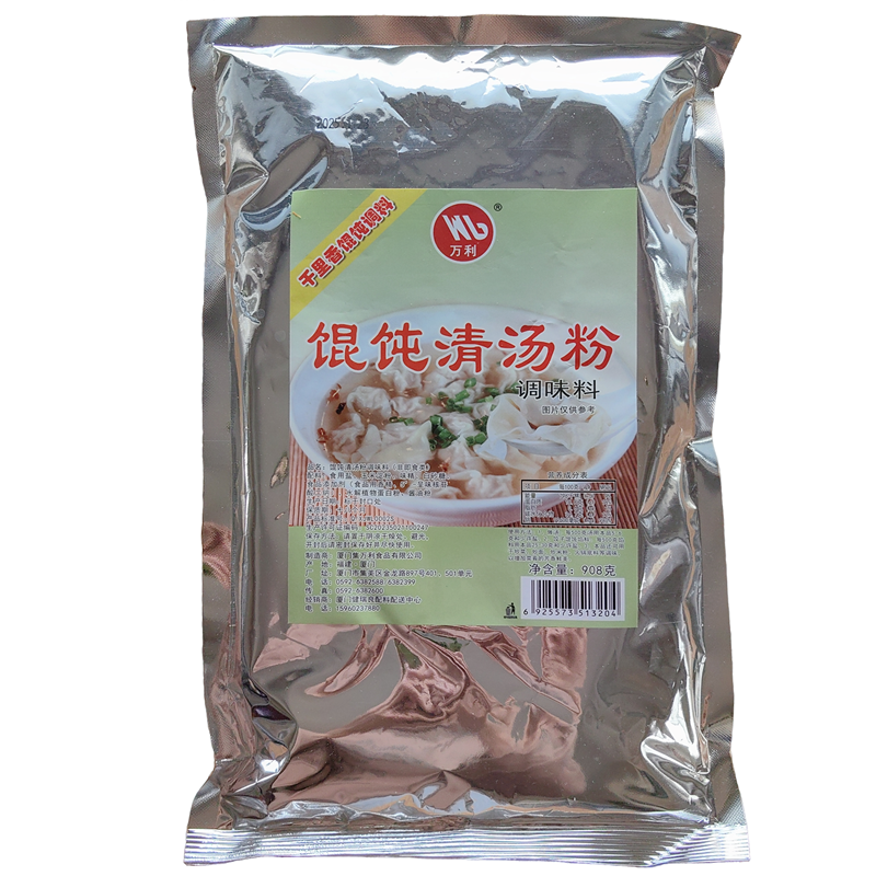万利上等清汤调味料908克馄饨沙县小吃抄手小笼包调馅料包邮