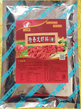 味记王辣子鸡调味料5袋包邮