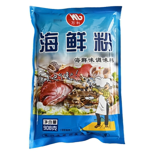 万利海鲜粉调味料908克火锅底汤麻辣烫海鲜炖汤居家商用调味料