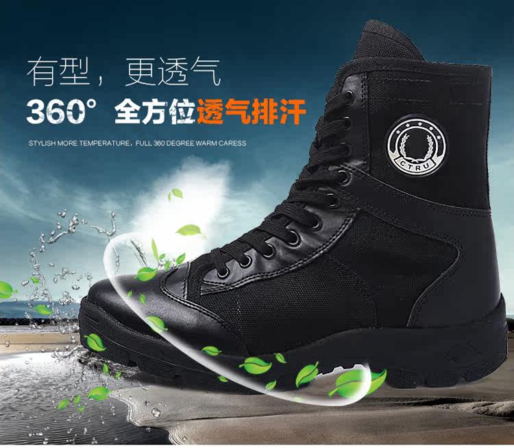 Bottes militaires - Ref 1400368 Image 1