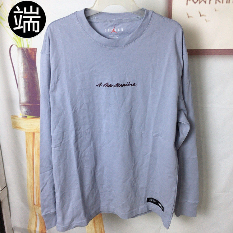 AirJordan男子运动休闲舒适百搭长袖卫衣DJ9759-464 DN1447