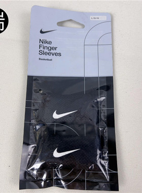 耐克Nike男女健身篮球运动透气护具配件 DA7069 DX7120 AC4183