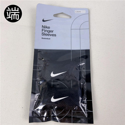 Nike男女运动护具配件