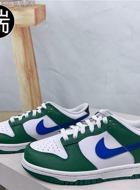 NikeDunk Low 女子低帮耐磨透气休闲运动板鞋 FD8683 FJ4553