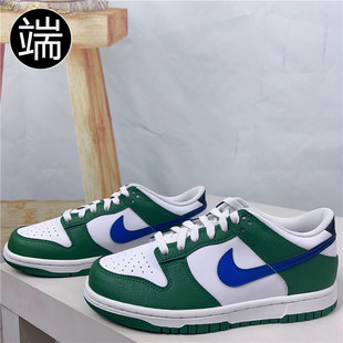 FD8683 女子低帮耐磨透气休闲运动板鞋 FJ4553 Low NikeDunk