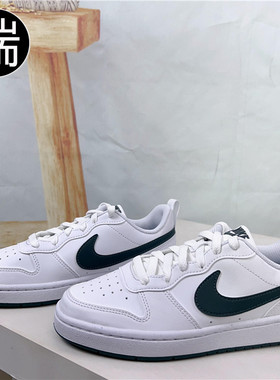 耐克Court Borough GS 女子舒适百搭板鞋 DV9113 844905 DX5767