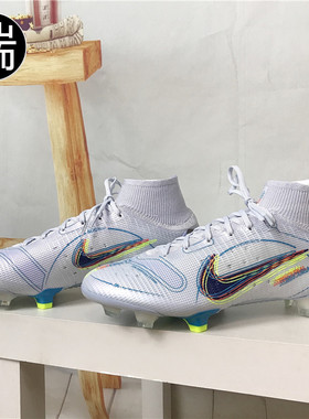 Nike耐克 CR7 刺客 C罗FG长钉足球鞋AT7895 DJ2839 AO7540 DJ2839