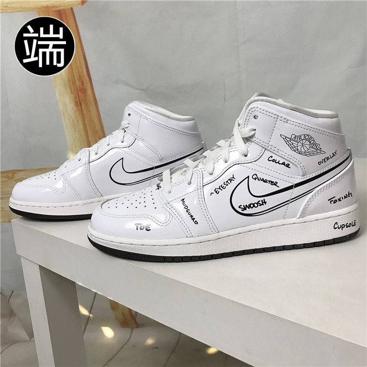 耐克Air Jordan 1MId男女中帮篮球鞋DX4379 FQ7818 FJ3448 DQ1864