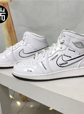 耐克Air Jordan 1MId男女中帮篮球鞋DX4379 FQ7818 FJ3448 DV0991