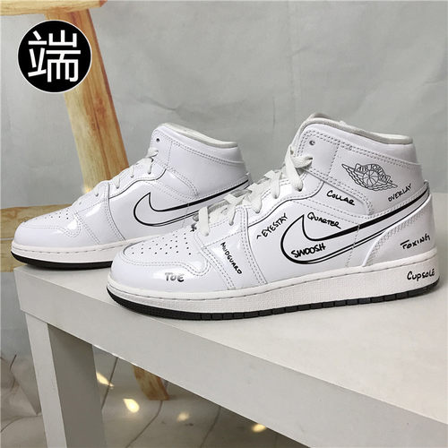 耐克男女AirJordan1中帮篮球鞋