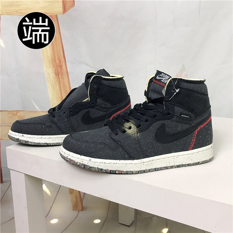 air jordan 1 high zoom aj1男子深灰环保气垫篮球鞋 cw2414-001