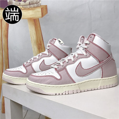 耐克白粉系带男女高帮复古板鞋