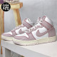 Dunk DQ8799 High 白粉 Nike 高帮复古板鞋 耐克 男女同款 DD1869