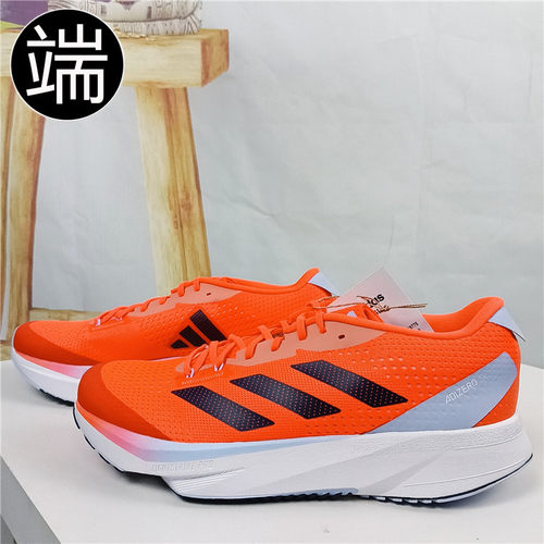 Adidas阿迪达斯男子跑步鞋