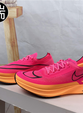 Nike耐克 Zoom X Streakfly男子缓震透气休闲跑步鞋DJ6566