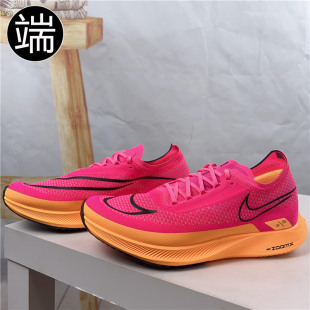Nike耐克 Zoom X Streakfly男子缓震透气休闲跑步鞋DJ6566